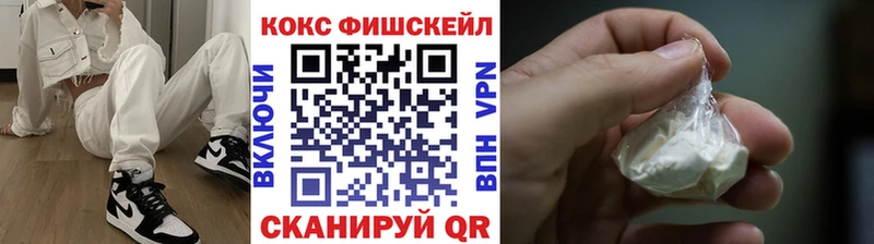 Все наркотики Качканар ГАШ АМФЕТАМИН Меф мяу мяу А ПВП