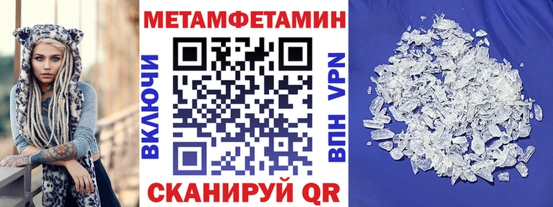 Амфетамин VHQ Качканар