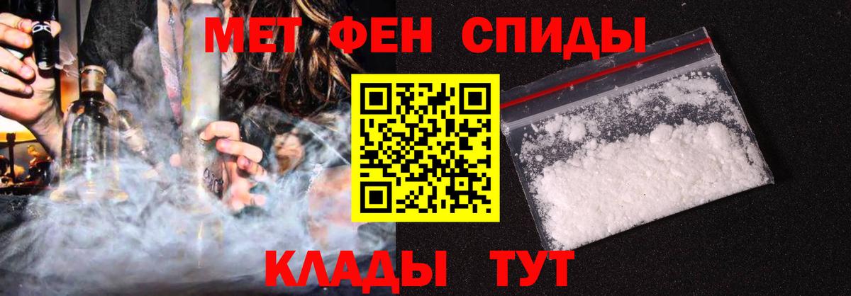 АМФ  Качканар  Amphetamine 97% 