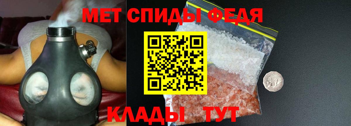 Амфетамин VHQ Качканар