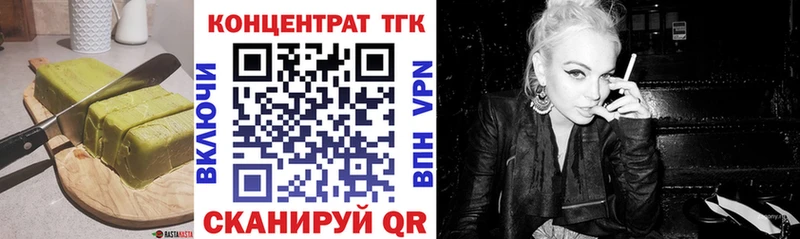 Canna-Cookies конопля как найти закладки Качканар