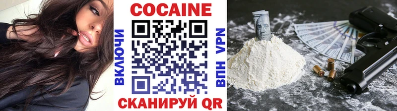 Кокаин 97% Качканар