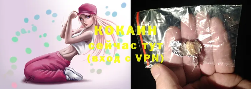 Cocaine FishScale  darknet какой сайт  Качканар  OMG зеркало 