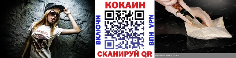 COCAIN 98% что такое Качканар