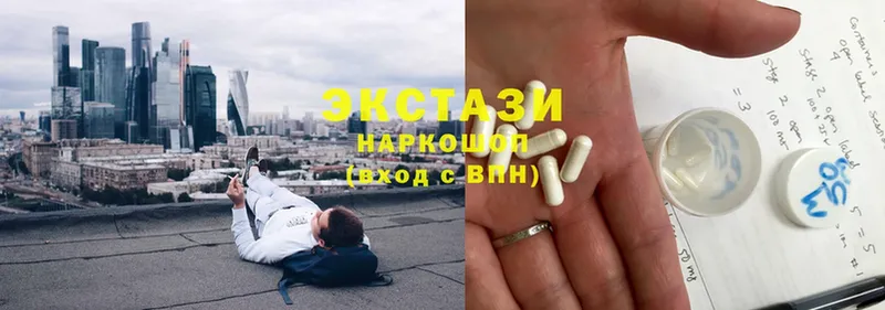 как найти закладки  Качканар  Ecstasy mix 