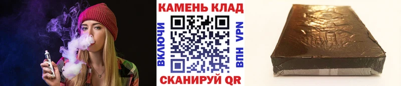 ГАШ гашик  сколько стоит  Качканар 