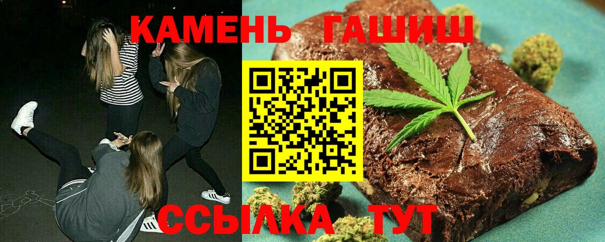 ГАШ ice o lator Качканар