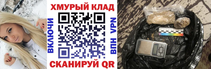 ГЕРОИН белый  блэк спрут ССЫЛКА  Качканар 