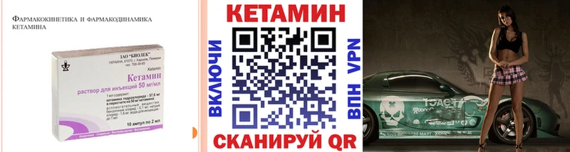 наркота  Качканар  Кетамин VHQ 