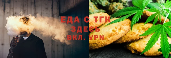 скорость mdpv Лиски