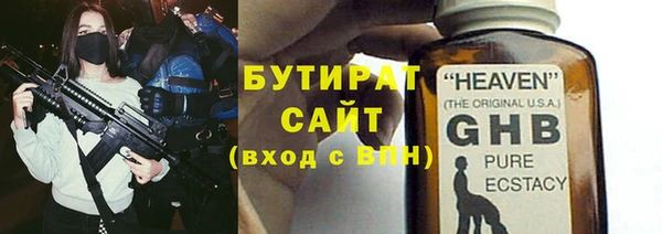 скорость Куйбышев