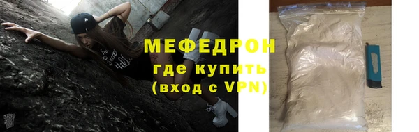 ALPHA-PVP Лабытнанги