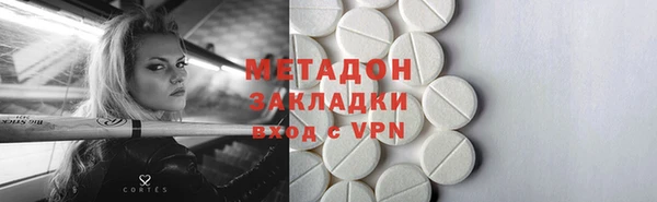 Альфа ПВП Кулебаки