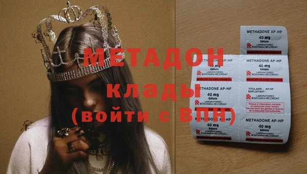 Альфа ПВП Кулебаки