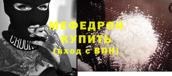 скорость Куйбышев