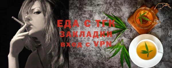 гидропоника Лагань