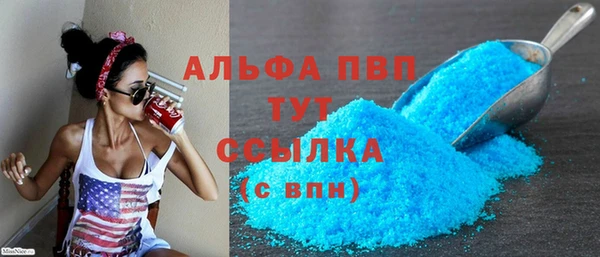 скорость mdpv Лиски