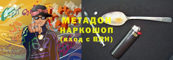 скорость mdpv Лиски