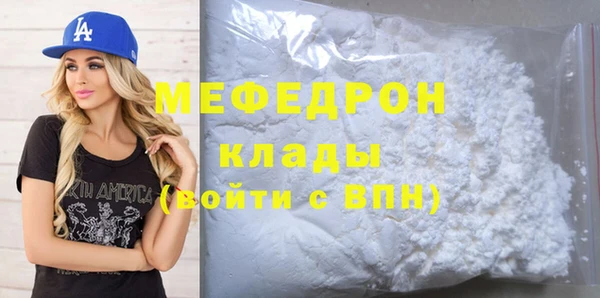 кокаин премиум Лихославль