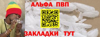 кокаин перу Волгодонск