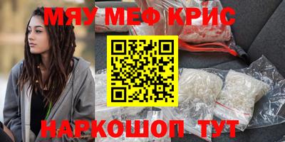 каннабис Абакан
