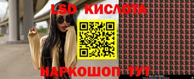 гидра Донской