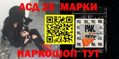 бошки Дубна