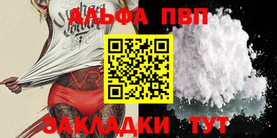 бошки Дубна