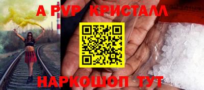 первитин Донецк