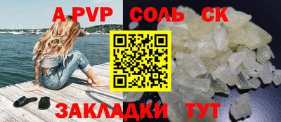гидра Донской
