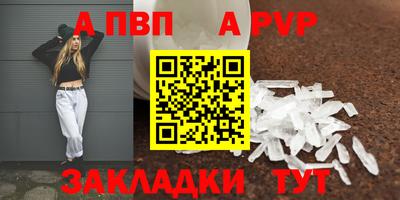 первитин Донецк