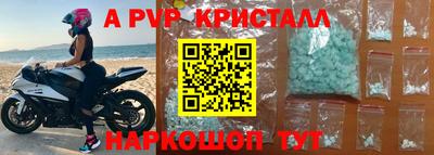 гидра Донской