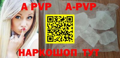 первитин Донецк