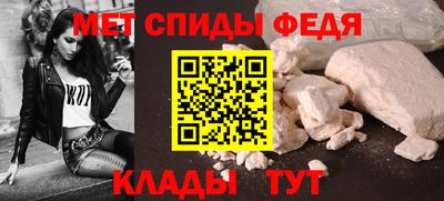 первитин Донецк