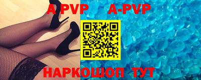 первитин Донецк