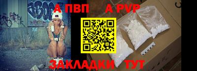 первитин Донецк