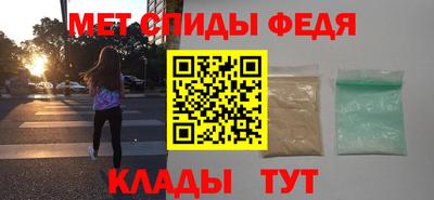 молекула духа Волжский