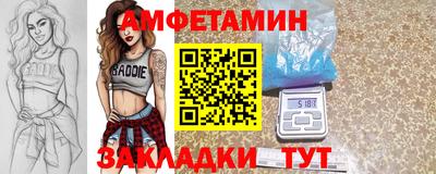 первитин Донецк