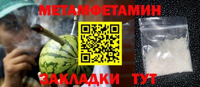 гидра Донской