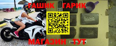метамфетамин Азнакаево