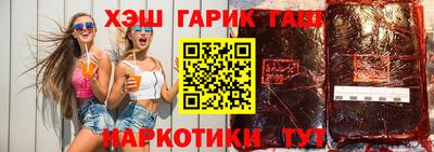 гидра Донской