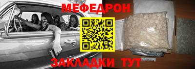 прущие грибы Канаш