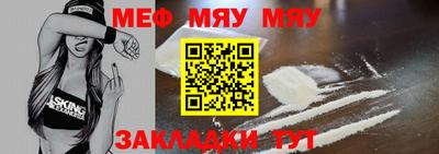 гашик Волжск