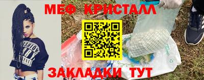 первитин Донецк