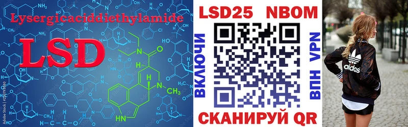 наркота  Качканар  Лсд 25 экстази кислота 
