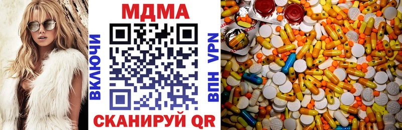 hydra маркетплейс  Качканар  МДМА VHQ 