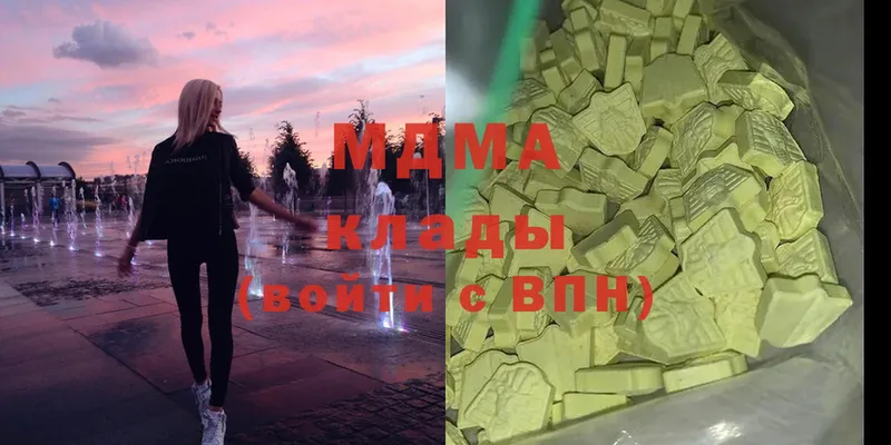 даркнет сайт  Качканар  omg ссылки  МДМА VHQ 