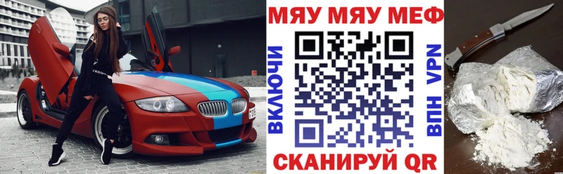 Меф 4 MMC  Качканар 