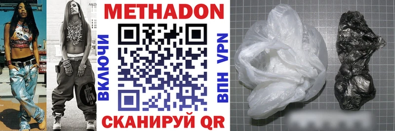 купить   Качканар  мега ссылки  МЕТАДОН мёд 